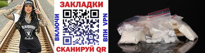 Все наркотики Краснознаменск СК  hydra tor  МЕФ  ГАШ  Канабис 