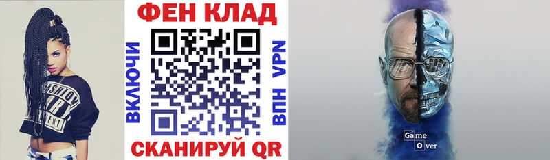 АМФЕТАМИН Premium  hydra ССЫЛКА  Краснознаменск  хочу наркоту 