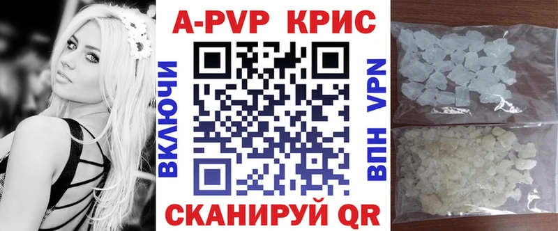 Alfa_PVP СК КРИС  купить   Краснознаменск 