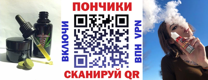 Еда ТГК конопля  mega зеркало  Краснознаменск 