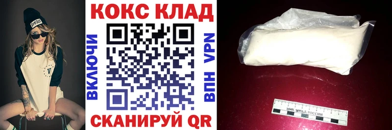 мориарти Telegram  как найти закладки  Краснознаменск  COCAIN FishScale 