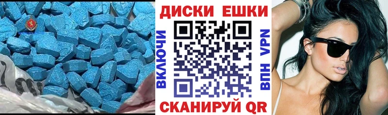 Экстази mix  Краснознаменск 