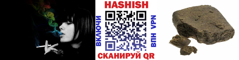 ГАШИШ hashish  продажа наркотиков  Краснознаменск 