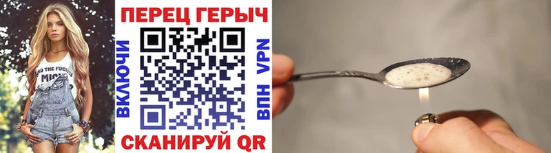 ГЕРОИН герыч  OMG как зайти  Краснознаменск 