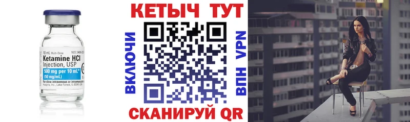 kraken как зайти  Краснознаменск  Кетамин ketamine 