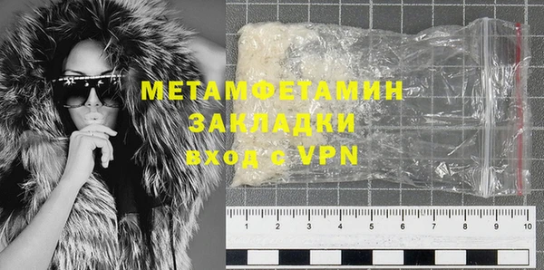 первитин Алзамай