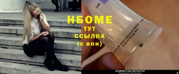 первитин Алзамай