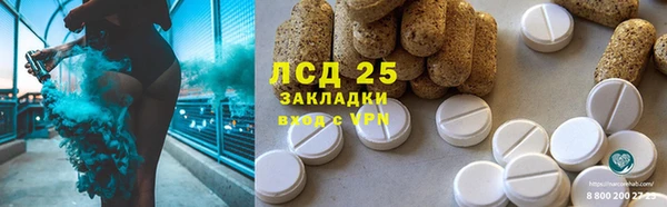 спиды Алексин