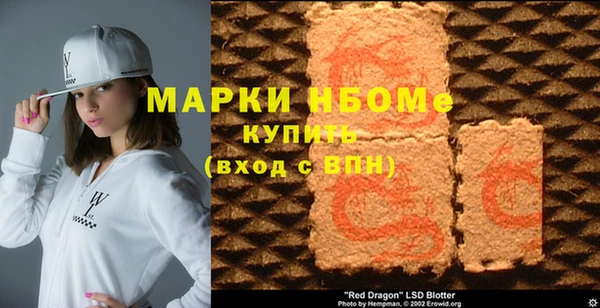 гашик Алексеевка