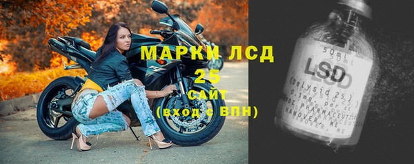 спиды Алексин