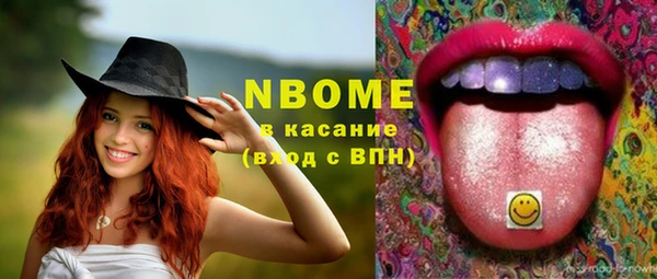 спиды Алексин