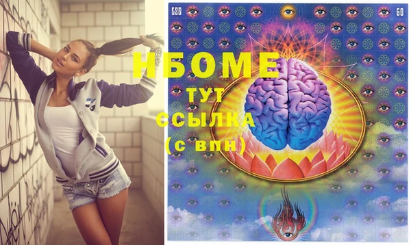спиды Алексин