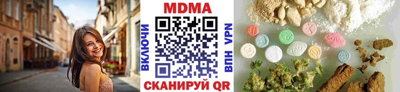 купить наркоту Краснознаменск MDMA VHQ
