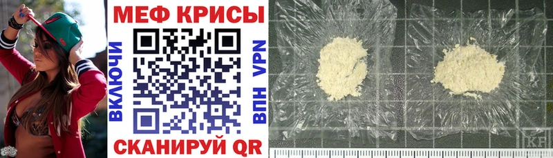МЯУ-МЯУ VHQ  Краснознаменск 