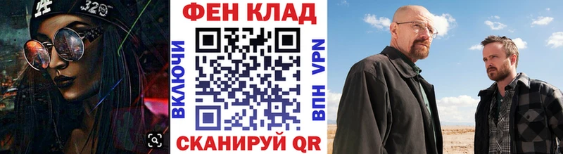 Метамфетамин пудра  Краснознаменск 
