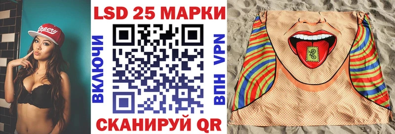 купить наркотик  Краснознаменск  Марки NBOMe 1,8мг 